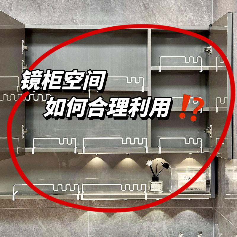 Bathroom Mirror Cabinet Storage Artifact Wrought Iron Shelf Bathroom Cosmetics Shelf Hair Accessory Hanger