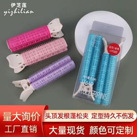 其他美妆工具;眉刀眉剪;卷发球、发卷