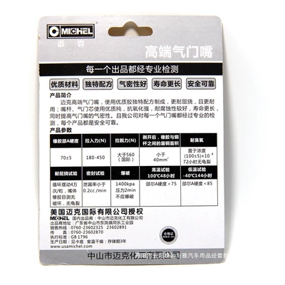 valve: Valve Tire Valve Electric