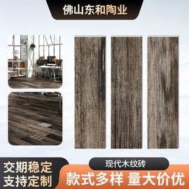 广东佛山KT瓷砖地砖200*800MM客厅防滑仿木纹瓷砖厨房简约现代