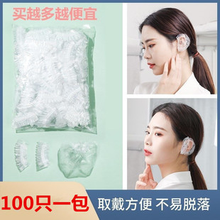Disposable thickened Earmuffs Ear piercing Bath Shampoo anti-water Beauty Hair dyeing earmuffs protect ears 100 pcs