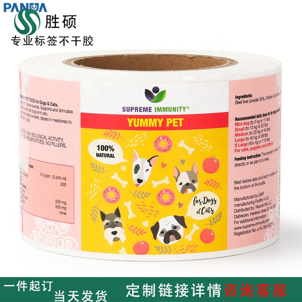 Self-adhesive waterproof sticker PVC