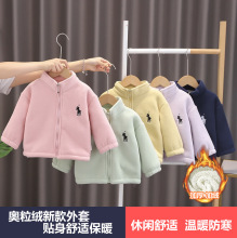 儿童奥利绒外套女童男童一体绒立领加厚保暖上衣宝宝外穿加绒开衫