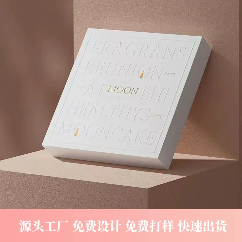 Customized packaging and packaging for fences, customization for flip perfume, small batches of aromatherapy boxes
