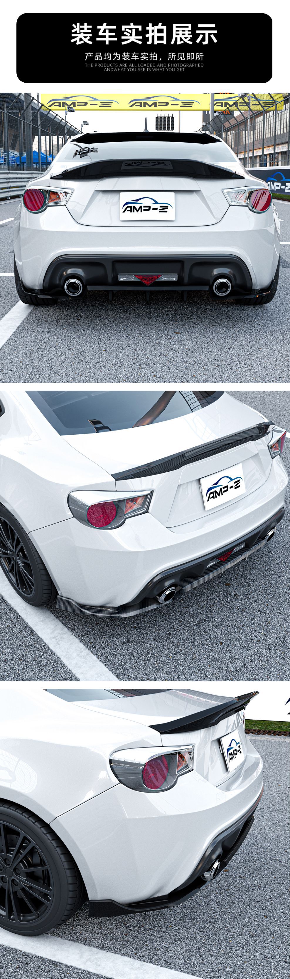 Suitable for Subaru Brz Toyota Gt86 Scion Fr-S 2013-20 Rear Lip Spoiler Modification Parts