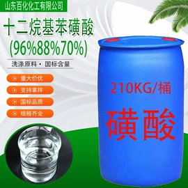 乳化剂;洗涤剂;二元醇