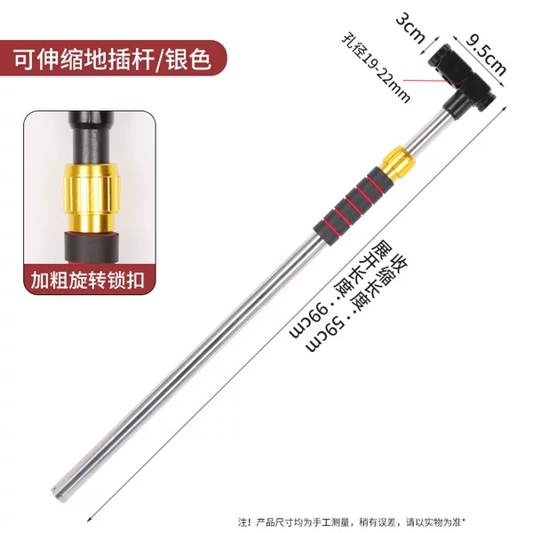 New fishing umbrella, multi-directional adjustable fishing umbrella, fishing umbrella with a lower pole, stainless steel fishing umbrella pole, ground stake, one-button press