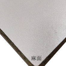 �ܶȰ��p�N⁰�12mm���������幤ˇƷ���o���������ӼҾߙ�����