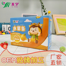 ���o���ǡ��񌎃�ͯˮ���l�����I�B���oʳ����С��ʳ13g*10�l/��