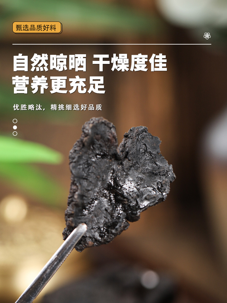 Shu Di Huang Shan Zhu Yu Tea Blend Prepared Rehmannia and Cornus Herbal Combination 500g Bag details