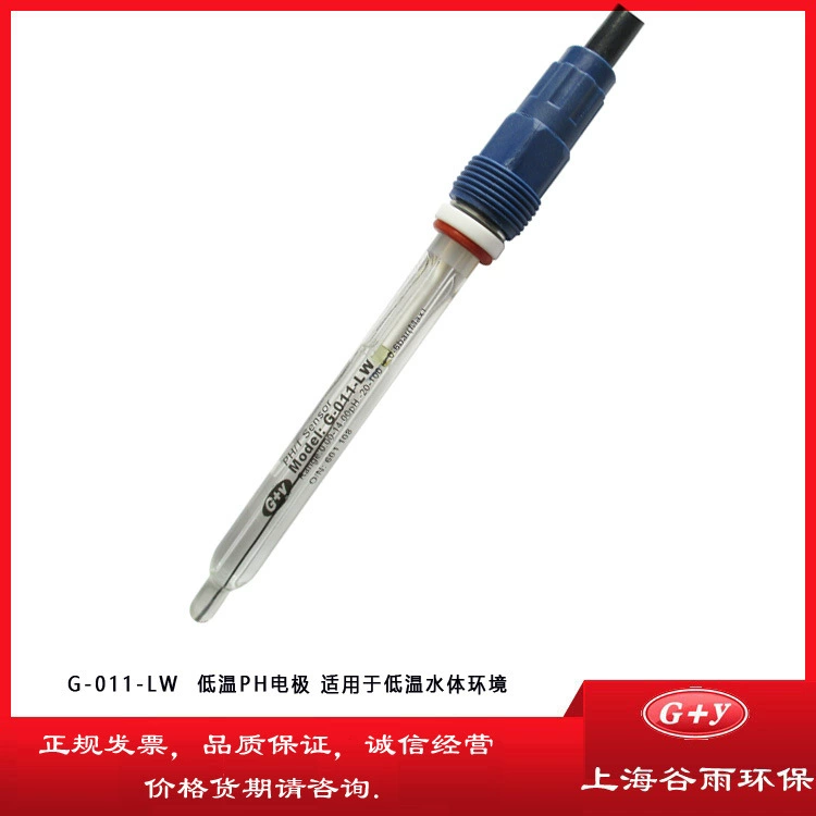 Низкотемпературный электрод PH-тестер PH-зонд низкотемпературный устойчивый стеклянный электрод PH