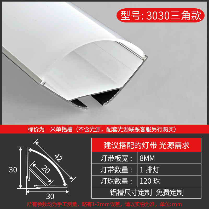 Tira de luz LED lineal con ranura, canal lineal de aluminio, instalación oculta, canal de luz de aleación de aluminio integrado, alta reproducción de color