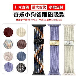 智能手表表带;手机挂绳;魔术贴