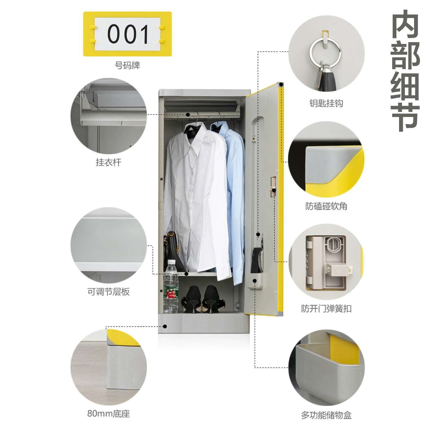 Armario de plástico ABS, gimnasio, baño, cambio de armario, aula, estantería para estudiantes, piscina, armario de almacenamiento impermeable