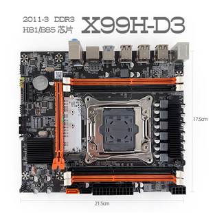 Eagle X99H-D3 2011-3 Материнская плата поддерживает настольный сервер ECC DDR3 X99 X79 2678V3