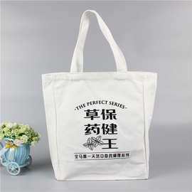 多色帆布袋广告宣传学生手提棉布折叠订 做培训帆布包定 制logo