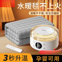 水床墊炕新款電熱毯雙人水循環水熱毯暖毯褥子單人電水暖