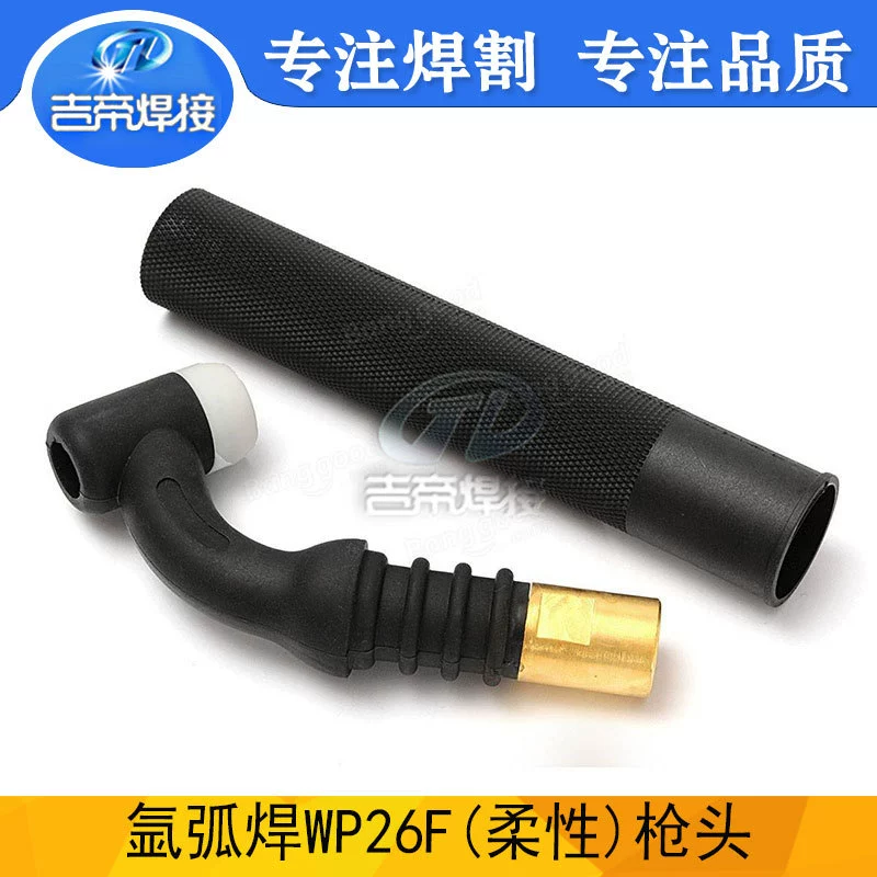 Аргон дуговой сварки головка WP26F гибкая сварочная горелка деления ветровым охлаждением TIG изогнутая сварочная горелка сварочный комплект 1PC
