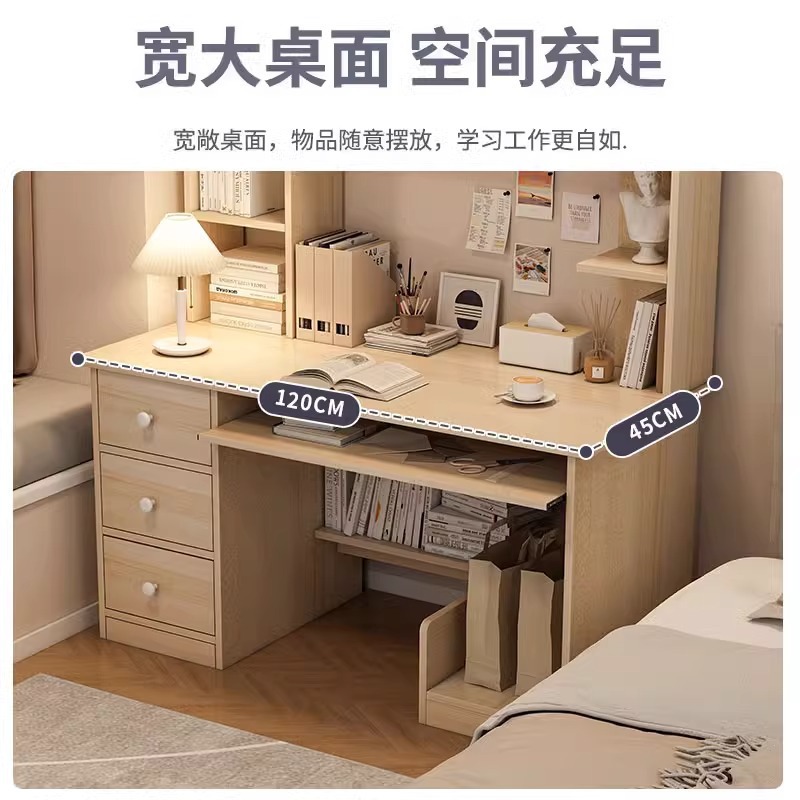 清仓特价电脑桌家用书桌书架一体桌子简易出租屋台式学习写字桌子