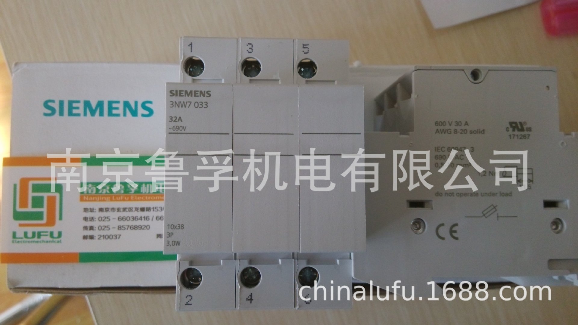 3NW7033西门子熔断器底座全新原装现货，订购请提前核实