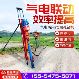 桩工机械;钻探机;钻采设备