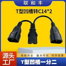 һ�ֶ�T��Ʒ�ְ��۳���Դ���p�^Ʒ�ֹ��� 1ƽ���Ӵ־�о���L��