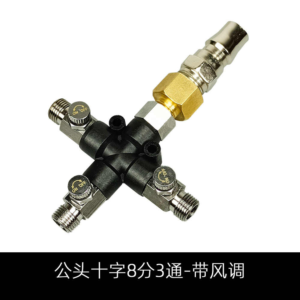 エアコンプレッサ変換気管接続スプレーペン用スプレーガン塗装ペン部品ホース接続管エアポンプ継手