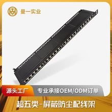 ��һ���m�W�j�侀��0.5U24�ڳ��������cat.5�����m�TRJ45�C��