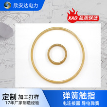 弹簧触指触头 斜圈电连接弹簧 专业生产 定 制 大电流触指接触件