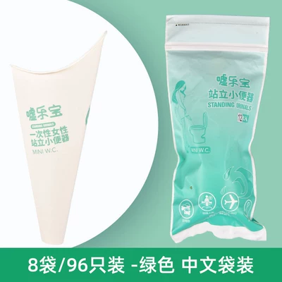 Urination Device – On-board emergency urine bag - 8-bags96-pieces-green-chinese-bag