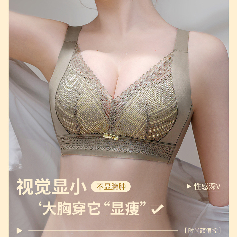 Wireless Bra
