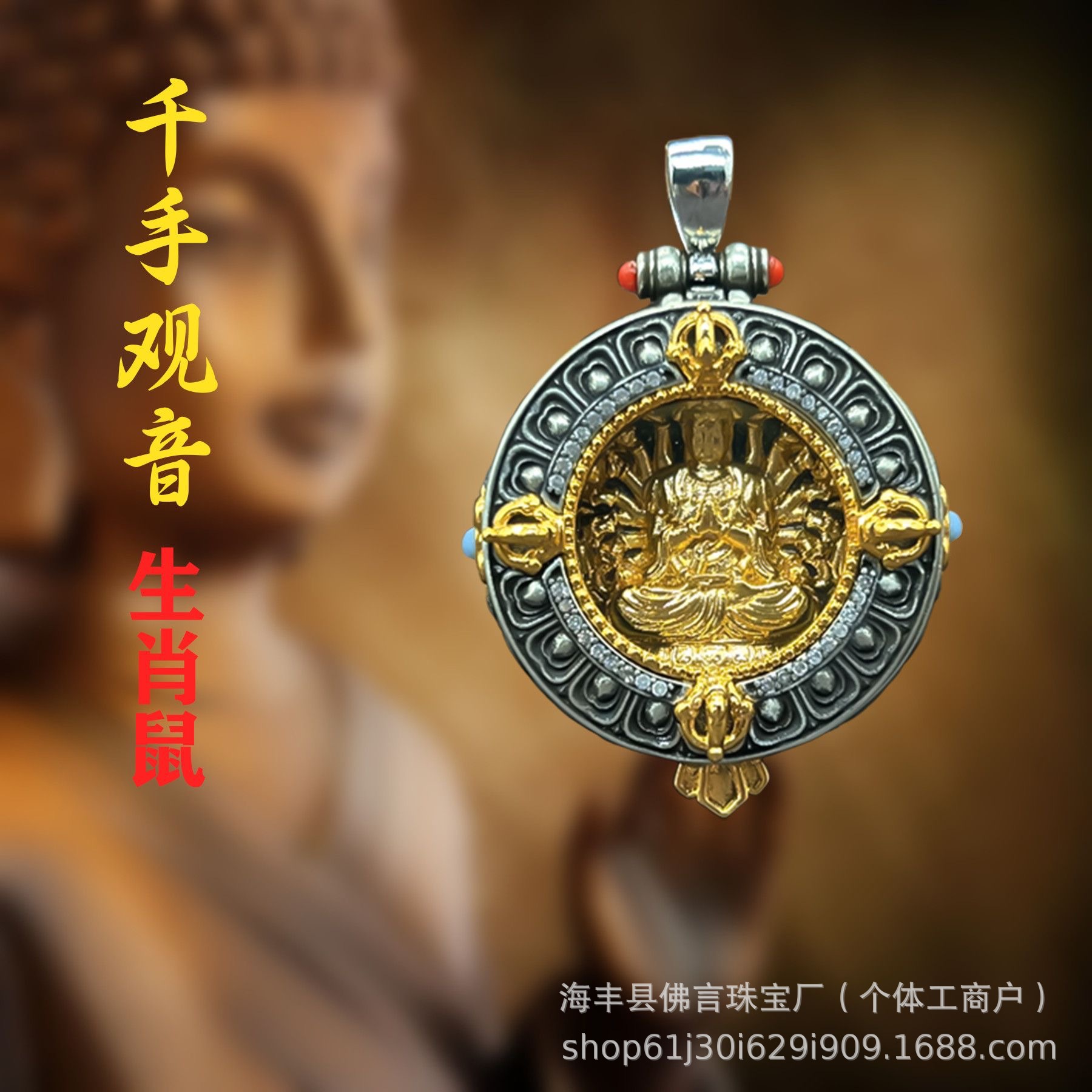 Pendant walnut for men and women, Chinese horoscope