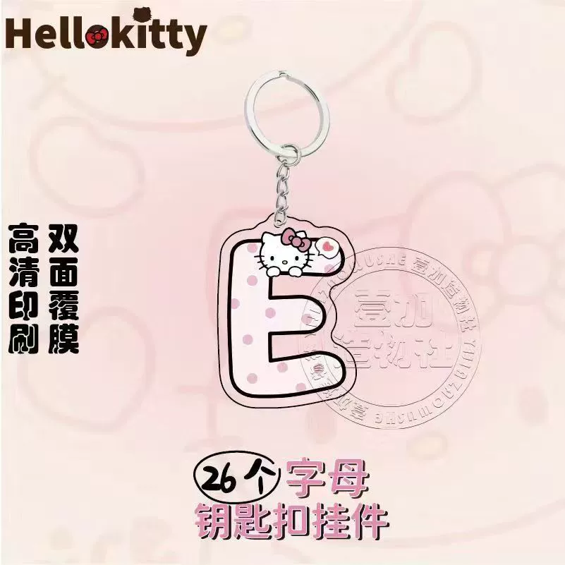 Hello Kitty, подвеска с надписью, акриловое высококачественное брелок, школьная сумка, подарок на день рождения