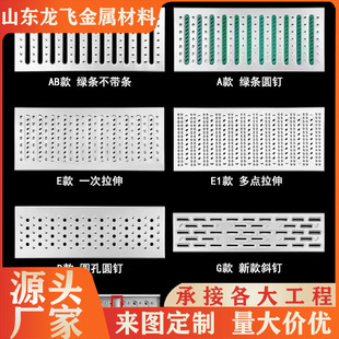 304 Stainless Steel Ditch Cover Kitchen Ditch Cover 201 Sewer Open Ditch Drain Cover Rainwater Grate