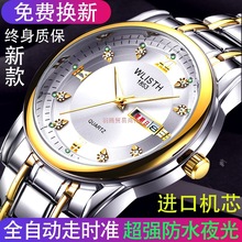 瑞士十大名表超薄全自动机械表女男士手表防水双日历夜光轻奢精致