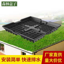 模块式楼顶花园种植盘佛甲草园艺蔬菜容器屋顶绿化种植盆花盆花箱