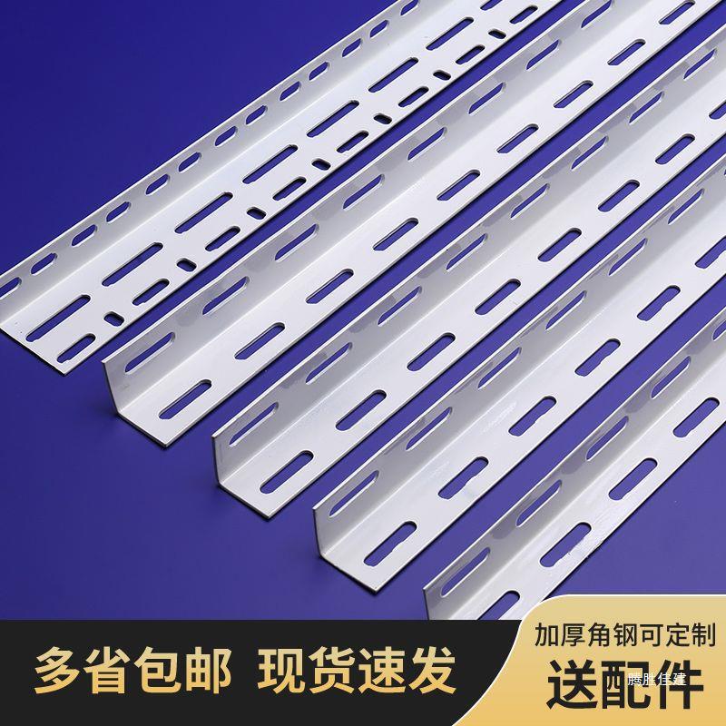 Display Rack Free Combination Angle Iron Thickeneded Universal Angle Iron Rack Supermarket Warehouse Material Shelf Storage Rack