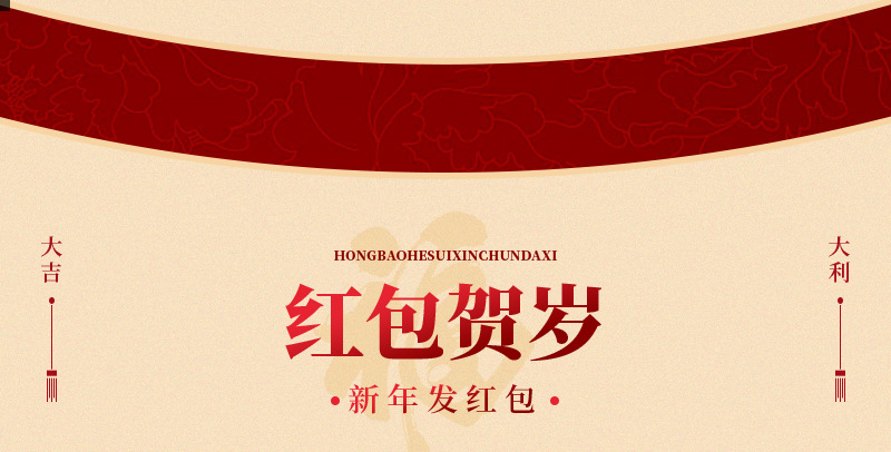 红包版1.1jpg_01.jpg