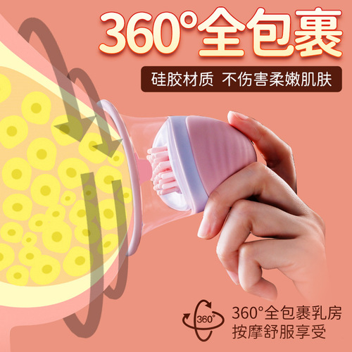 aav wireless breast massager female nipple stimulation masturbation device adult sex toys manufacturer wholesale delivery