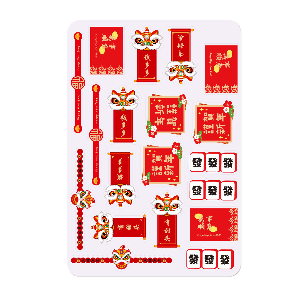 Fábrica al por mayor nueva primavera Festival fu carácter etiqueta de papel dragón Año Nuevo partido decoración regalo etiqueta adhesiva