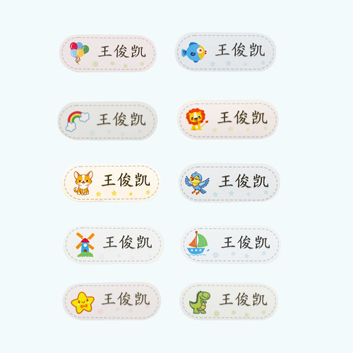 Waterproof name tag school uniform embroidery baby clothes sticker children kindergarten leather label name sticker school supplies stamp