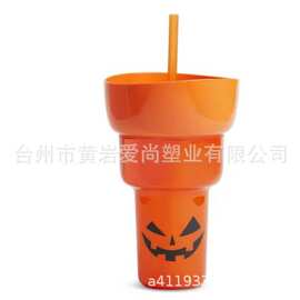 【美国热销】专业生产居家多功能精美鬼节吸管杯