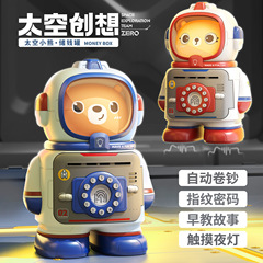 Internet celebrity space money box can be deposited and withdrawn only in and out of the money box electronic password fingerprint unlocking children's piggy bank 