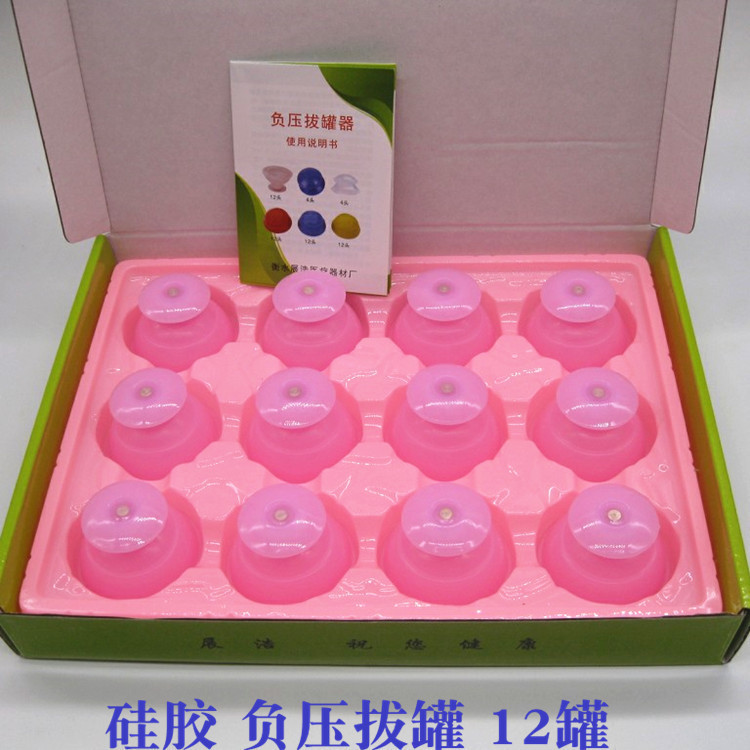 Zhanhao Silicone Cupping Press Moisture-absorbing Cans 12 Pink Easy Cupping Negative Pressure Cupping Massage Acupoint Cupping Household detail image 8