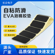 ճEVAz| ɫθߏEVA_| zz|Ƭģ