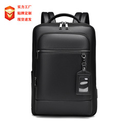 新しいメンズビジネスバックパック、国境を越えて専用に供給される大容量バックパック、コンピューターバックパック