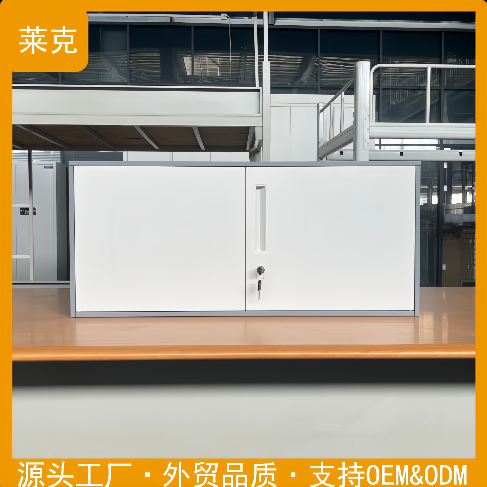 Gabinete de archivos personalizado gabinete bajo gabinete de acero superior pequeño gabinete de almacenamiento con cerradura se puede personalizar gabinete de hoja de hierro escuela doméstica