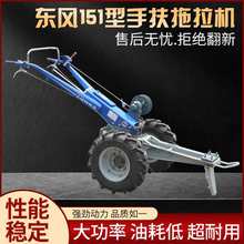 常州151型手扶拖拉机多功能旋耕机小型农用柴油机181加强型变速箱