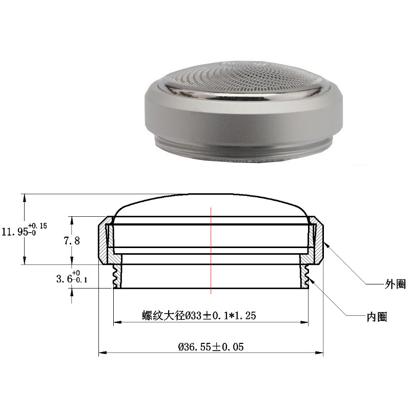 剃须刀铝网罩款旋转剃须刀配件多品牌适用于单头剃须刀铝网罩|undefined