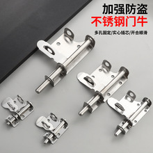 201#304#不锈钢门栓明插销可挂锁插销锁牌2.5寸小门牛门栓可挂锁